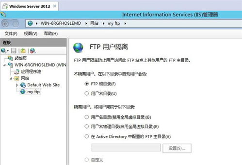 5 郭盛华课程 网络管理 系统集成之FTP服务器搭建